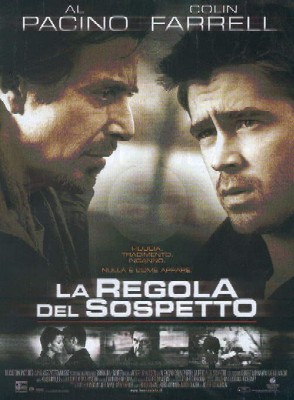 La regola del sospetto