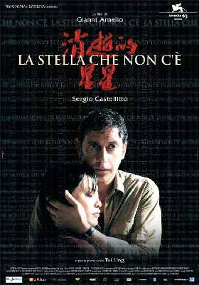 stella che non c