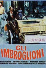 Gli imbroglioni