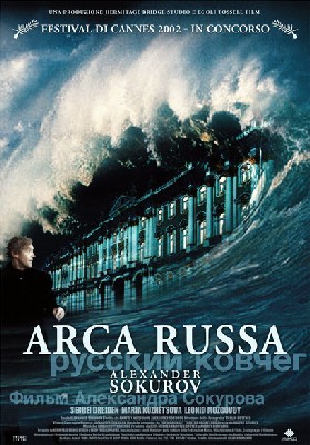 Arca russa