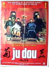 Ju Dou