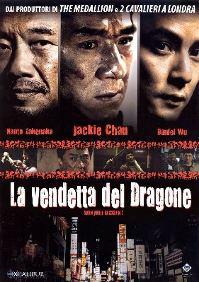 La vendetta del dragone