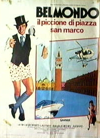 Il piccione di piazza San Marco