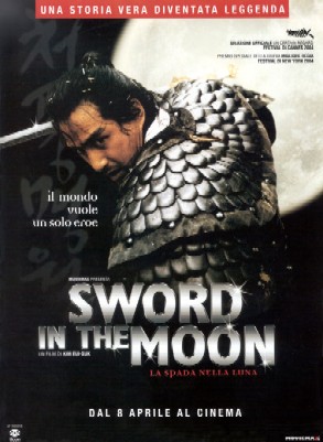 Sword in the moon - La spada nella luna