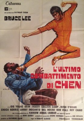 ultimo combattimento di Chen, L'