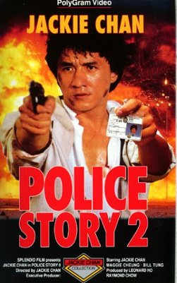 Police Story 2