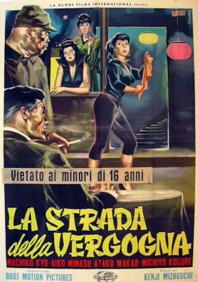 La strada della vergogna